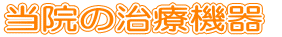 @̎Ë@  