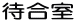 ҍ